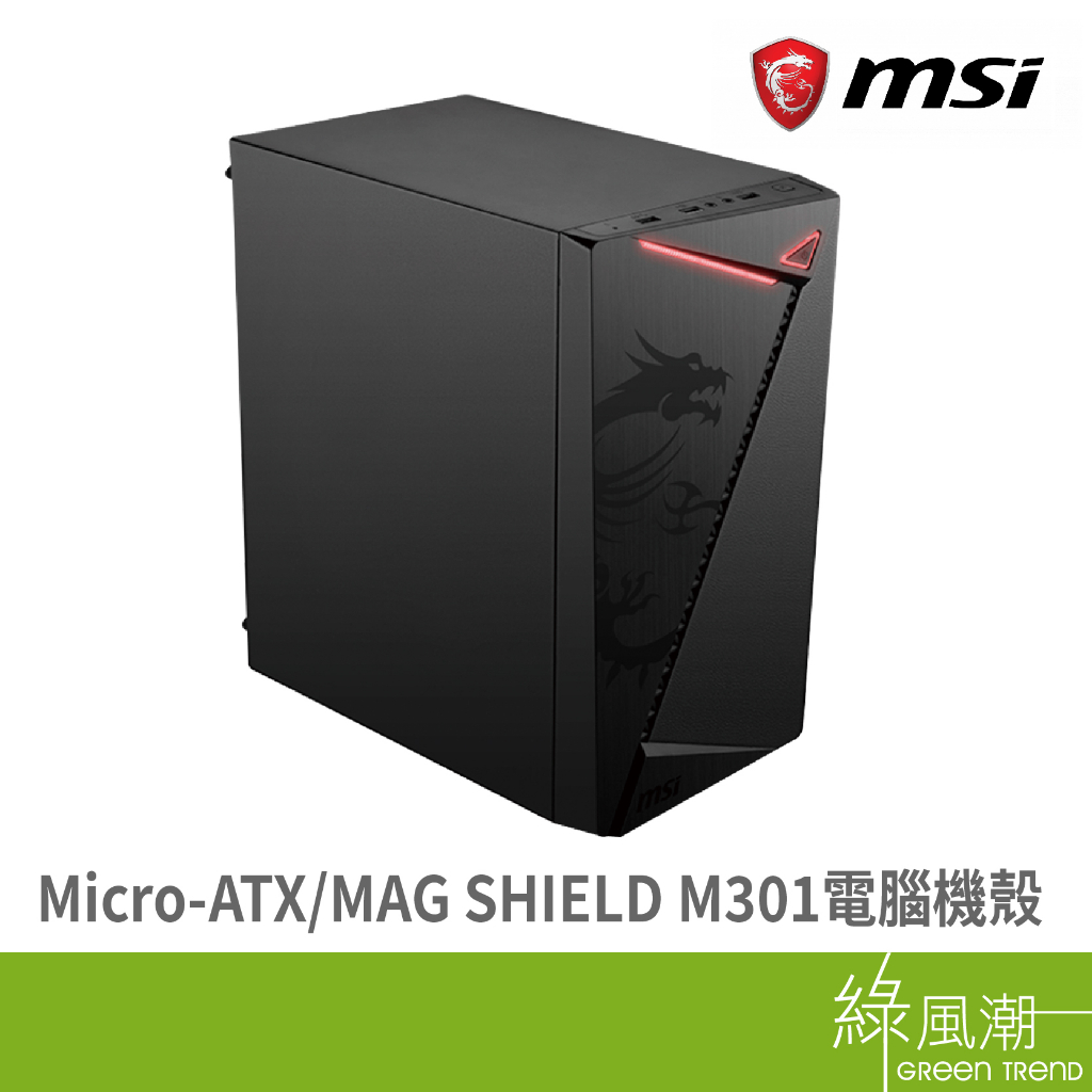 MSI 微星 MAG SHIELD M301 電腦機殼 -