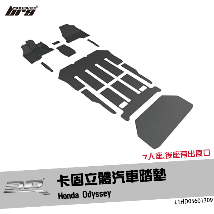 【brs光研社】L1HD05601309 3D Mats Odyssey 卡固 立體 汽車 踏墊 Honda 本田