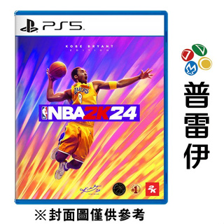 【PS5】NBA 2K24 一般版《中文版》【普雷伊】