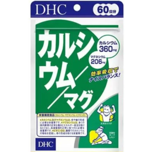 日本 DHC 鈣鎂 鈣+鎂  60日