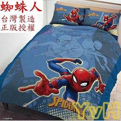 =YvH=床包 枕套 涼被 單人 雙人 兩用被 台灣製 正版授權 蜘蛛人 Spiderman 漫威 英雄出擊