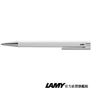 LAMY 原子筆 / LOGO-連環系列-204白色 官方直營旗艦館