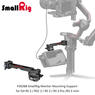 ◎兔大叔◎含稅 SmallRig 3026 B NATO 冷靴 螢幕支架 RS2 RS3 RS4 RS5
