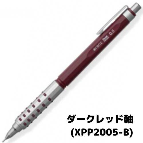 Pentel Orenz AT自動鉛筆 澳少年 日本代購