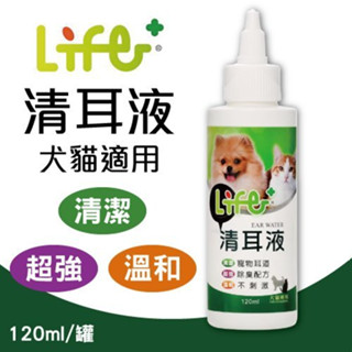 🍜貓三頓🍜Life+《清耳液》120ml/罐 清除耳垢、保持耳道清潔