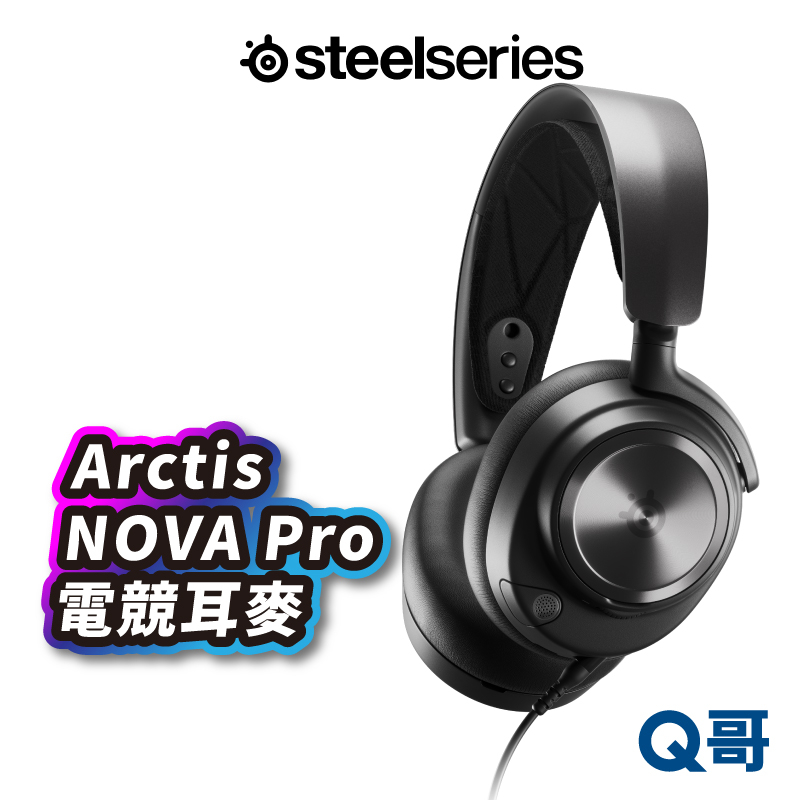 SteelSeries ARCTIS NOVA PRO 遊戲耳機 耳機麥克風 電腦耳機 電競耳麥 耳罩式耳機 ST113