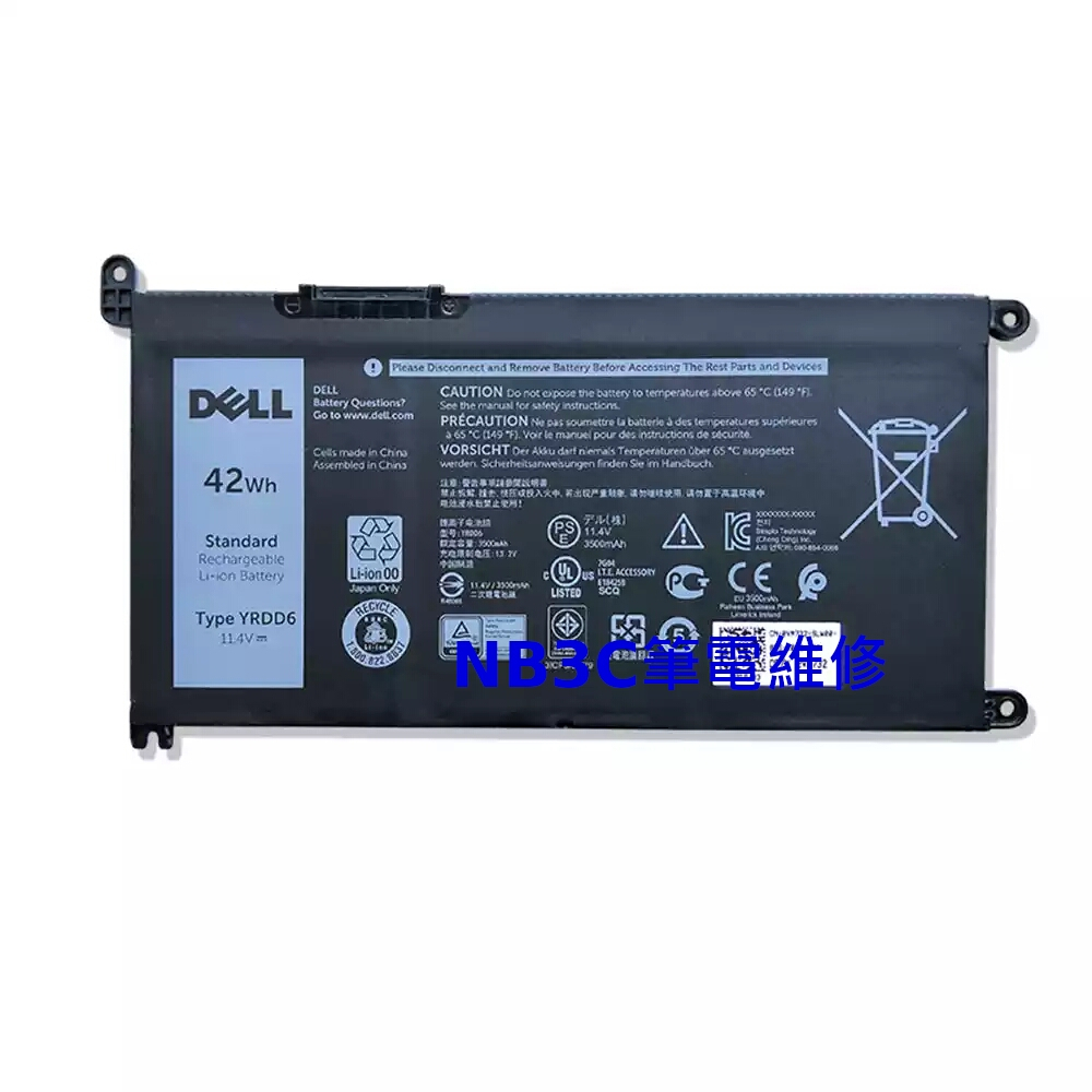 【NB3C筆電維修】 Dell 5490 P116G001 V5490 電池 筆電電池 YRDD6