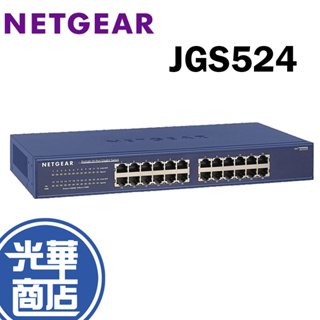 NETGEAR JGS524 24埠 Giga無網管型交換器 網路交換器 光華商場