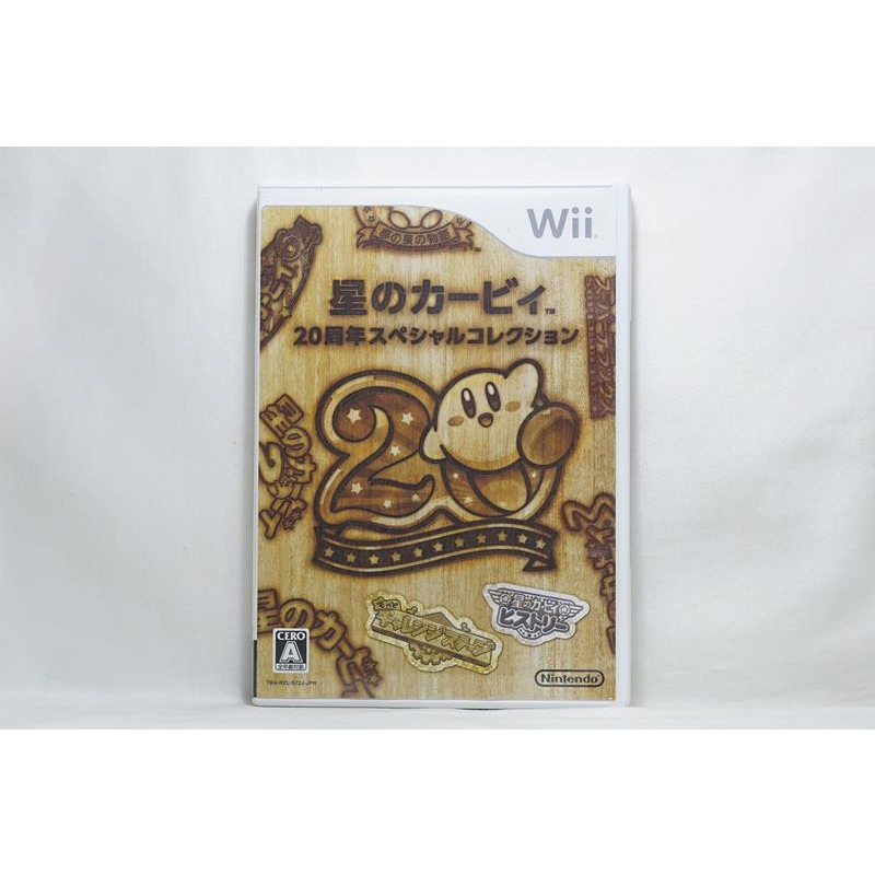 Wii 星之卡比20週年特別收藏集 雙碟片 日版