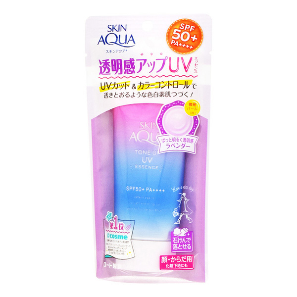 ROHTO樂敦SKIN AQUA Tone Up UV (防曬精華露綠管/防曬精華露紫管/提亮膚色保濕防曬霜)