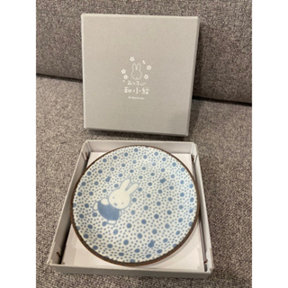 米飛 miffy 九州太宰府限定 日本製窯燒小盤 盤子11.5公分