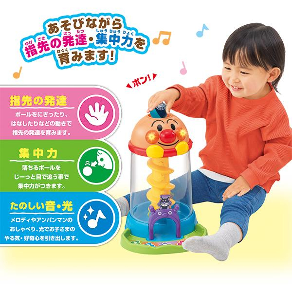 日本進口 麵包超人 正版 聲光 咕嚕球塔玩具 大臉 咕嚕球 聲音 發光 投球 旋轉 球塔 親子 遊戲 玩具 禮物