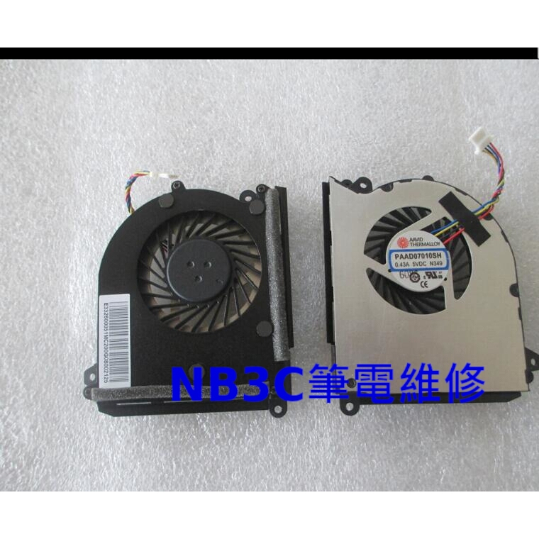 【NB3C筆電維修】 MSI GS30 GS32 MS-13F1 13F2 風扇 筆電風扇 散熱風扇