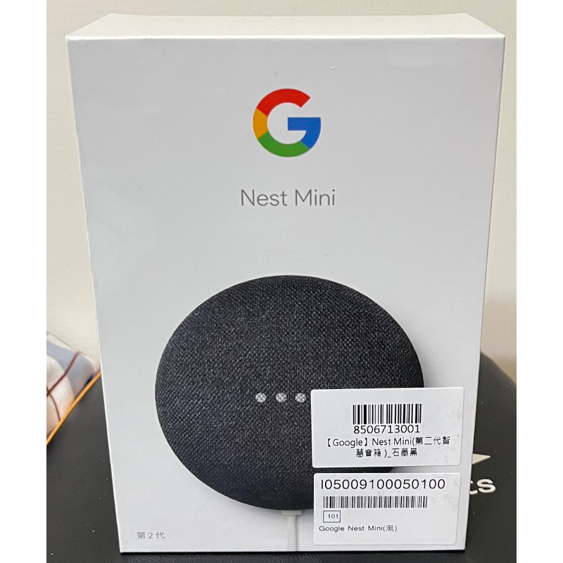 全新 Google Nest Mini 2代 石墨黑