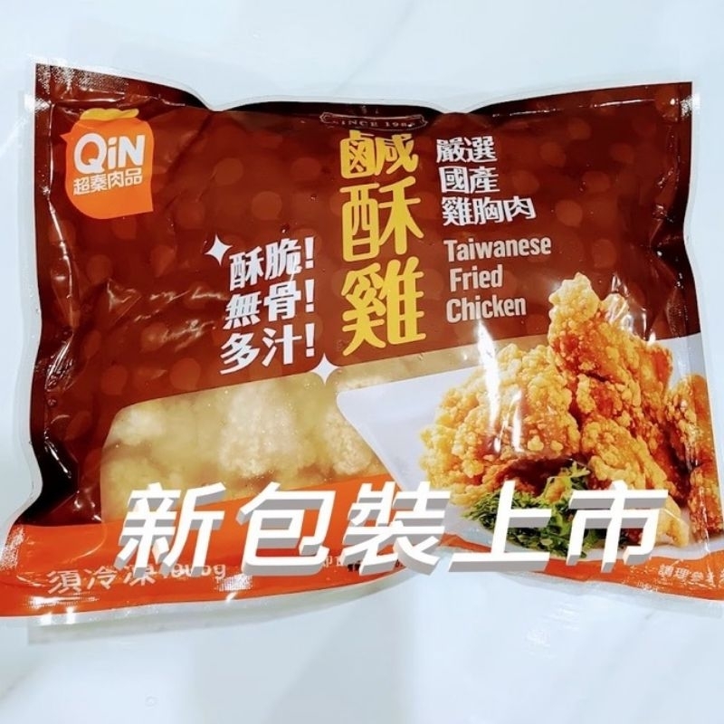 現貨 綠野農莊 台灣 鹹酥雞 500g/包 鹽酥雞 世大運超夯鹹酥雞 7-11 冷凍交貨便