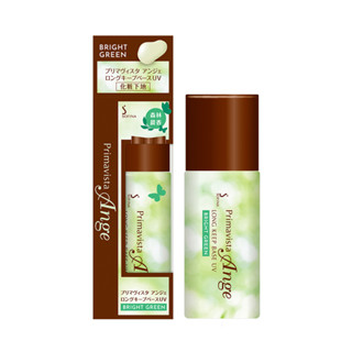 SOFINA 蘇菲娜漾緁控油白皙調色隔離乳(森綠晨香) 25ml 漾緁控油勻亮調色隔離乳25ml效期2026