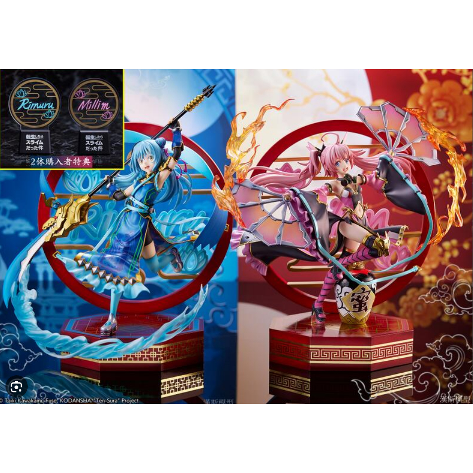 【約克模玩】eStream SSF 史萊姆 利姆露 破軍 米莉姆 貪狼 一般版