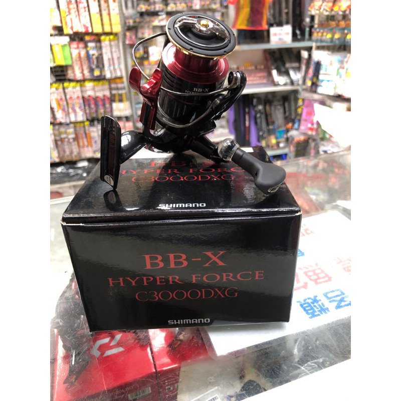 SHIMANO BBX HYPER FOR CE C3000DXG(蘆洲區港都）