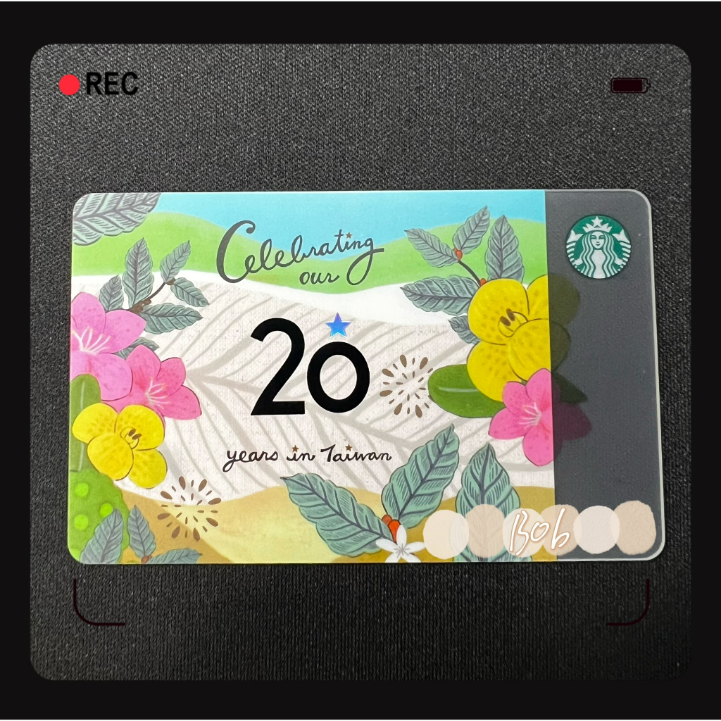 Starbucks 台灣星巴克 2017 20周年 20週年 20th 歡慶 隨行卡 咖啡花 幸福咖啡島 20年 寶島