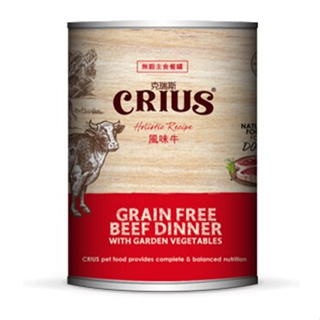 克瑞斯狗狗主食罐/CERES紐西蘭無穀狗罐，六種口味，最新公司貨，CERES狗罐頭375g
