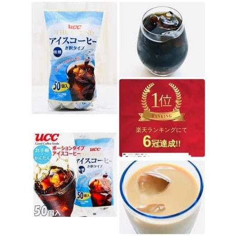 日本好事多限定-UCC無糖濃縮咖啡膠囊球大容量50入/包