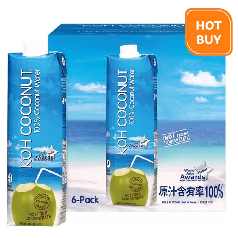 KOH 酷椰嶼100%純椰子汁/椰子水1公升1罐 好市多 Costco