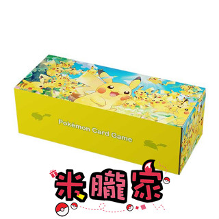 【米朧家】現貨 皮卡丘 大集合 長卡盒 長卡條 收納盒 寶可夢卡牌