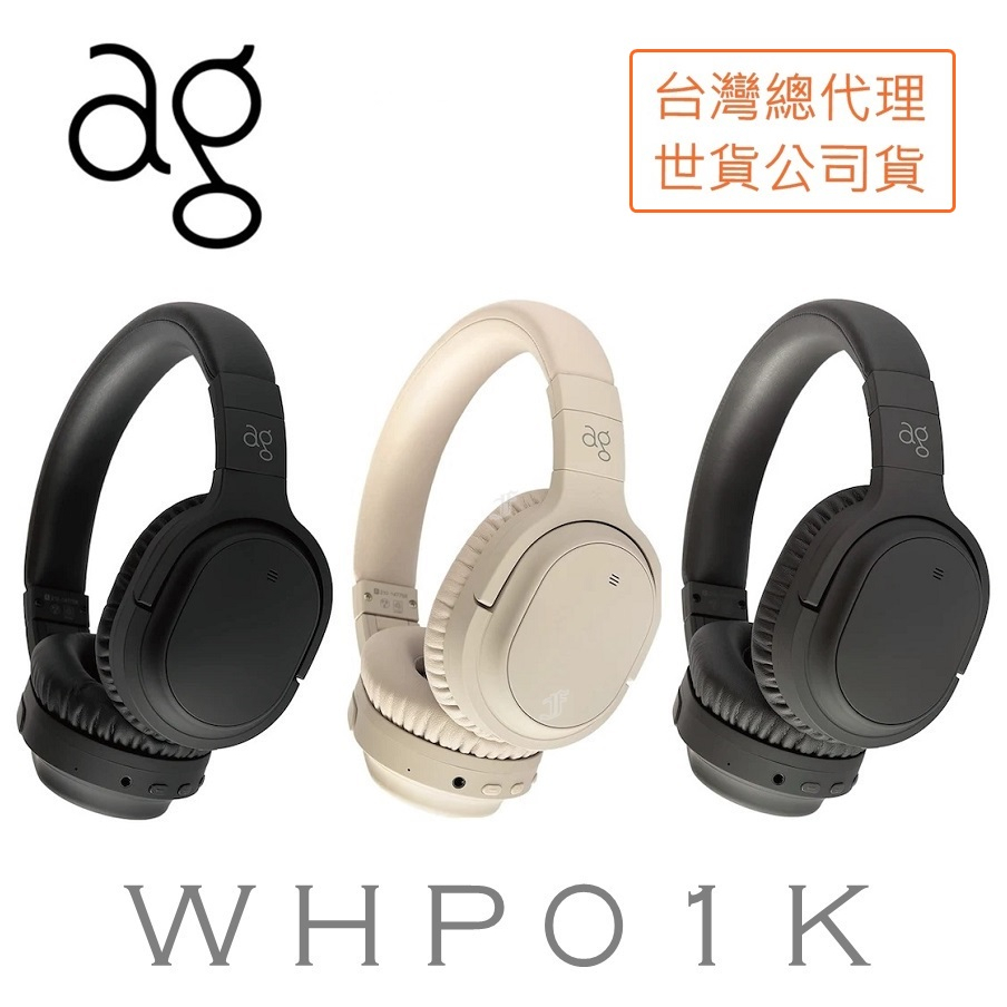 日本 Final ag WHP01K 耳罩式 藍牙降噪 真無線耳機 (總代理世貨公司貨)