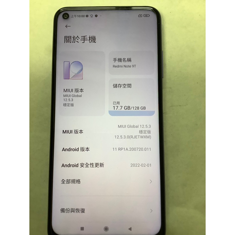 note 9T (4GB RAM / 128GB ROM)紅米5G