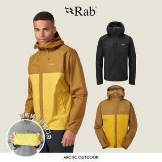 Rab｜ 男款 Downpour Eco Jacket 輕量防風防水連帽外套 #QWG82