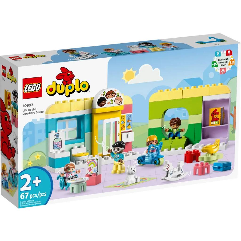 LEGO 10992 托嬰中心的生活 DUPLO 得寶大顆粒 樂高公司貨 永和小人國玩具店0801