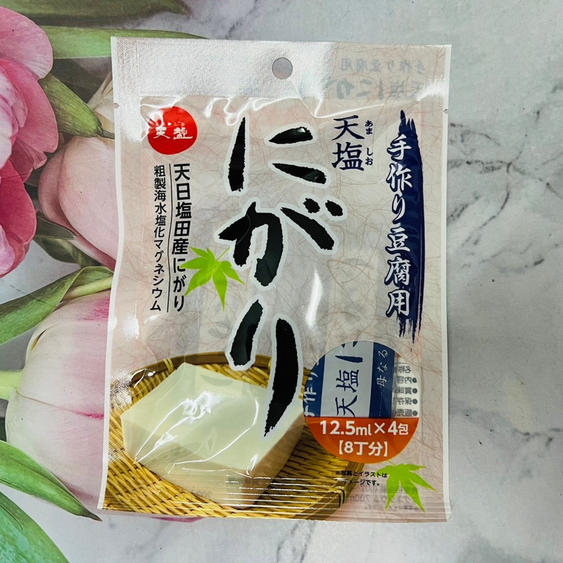 日本天日塩田 赤穗 天塩 鹽滷 塩滷 鹽鹵 手工豆腐 手作豆腐 4小包入