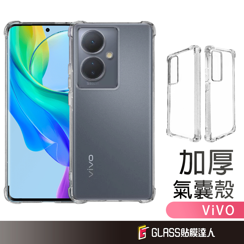 vivo 四角防摔手機殼 保護殼 適用 Y39 Y29s X200 Pro V50 V40 Lite V30e Y04