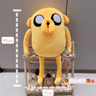 【禮品總部】老皮娃娃 12吋 正版 探險活寶 老皮玩偶 酷狗老皮 Adventure Time 阿寶 BMO