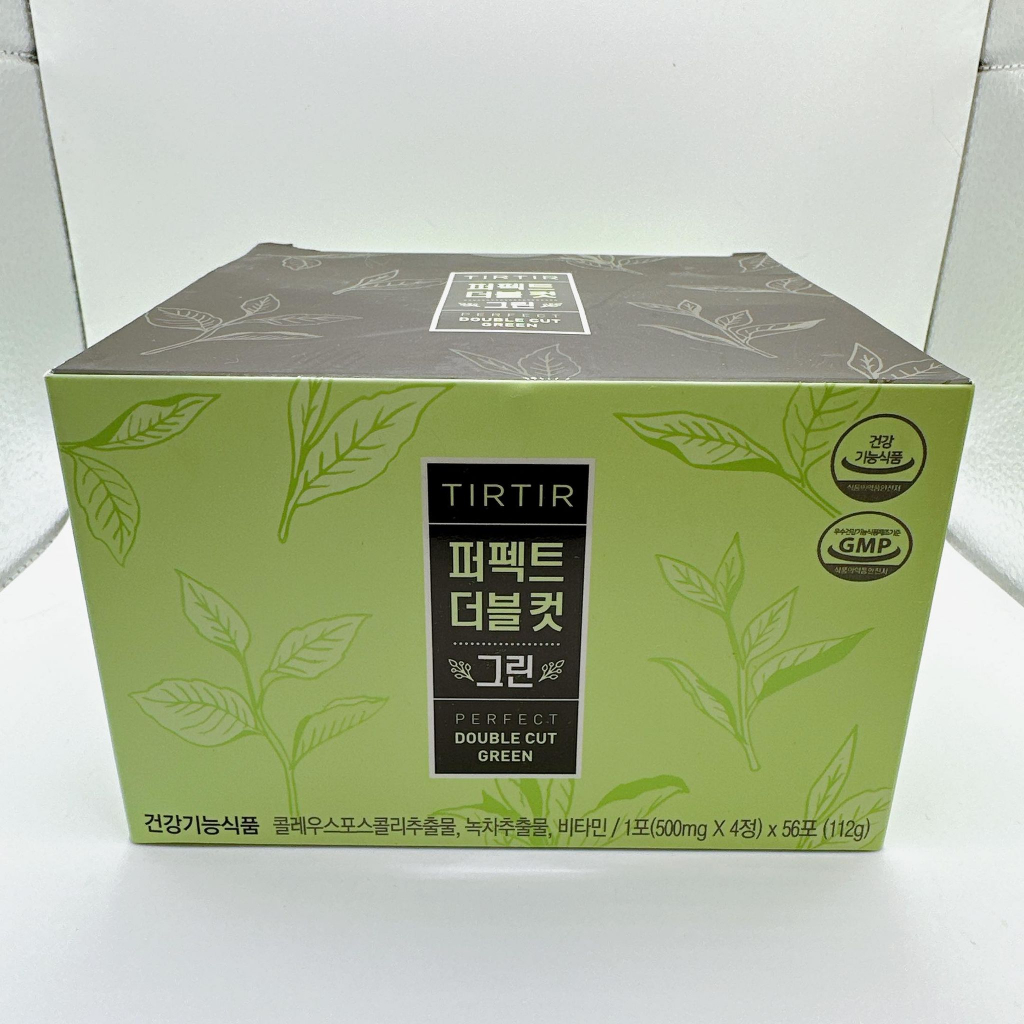 TIRTIR 韓國保健保養品|PERFECT DOUBLE CUT GREEN 雙切兒茶素|韓國代購 保證正品