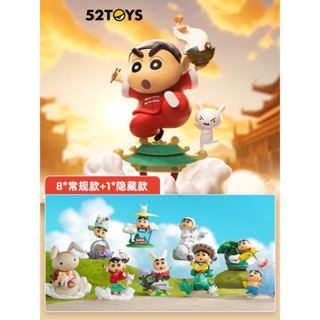 【盒蛋廠】52TOYS 蠟筆小新 經典場景系列 整套組$2400元 全八款 6958985023610 有抽到隱藏版機會