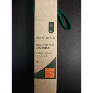 GREEN & SAFE Extra Virgin 橄欖油 250ML