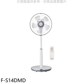 《再議價》Panasonic國際牌【F-S14DMD】電風扇