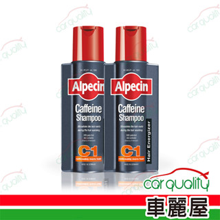 【alpecin】洗髮露 咖啡因 250ml_二入組(車麗屋)