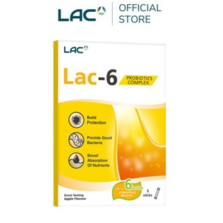 【LAC利維喜】益淨暢乳酸菌顆粒5包-蘋果口味(6大益生菌/奇異果萃取/蘋果纖維/菊糖/孕媽咪適用)2025.12.31