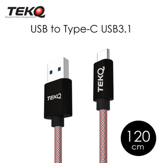 【TEKQ】uCable Type C USB 充電線 資料傳輸線 25 / 120 /200 cm