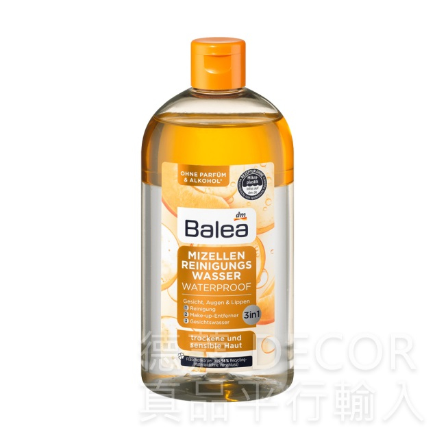 德國 Balea 芭樂雅 杏仁油卸妝水 400ml / DM (DM8399)