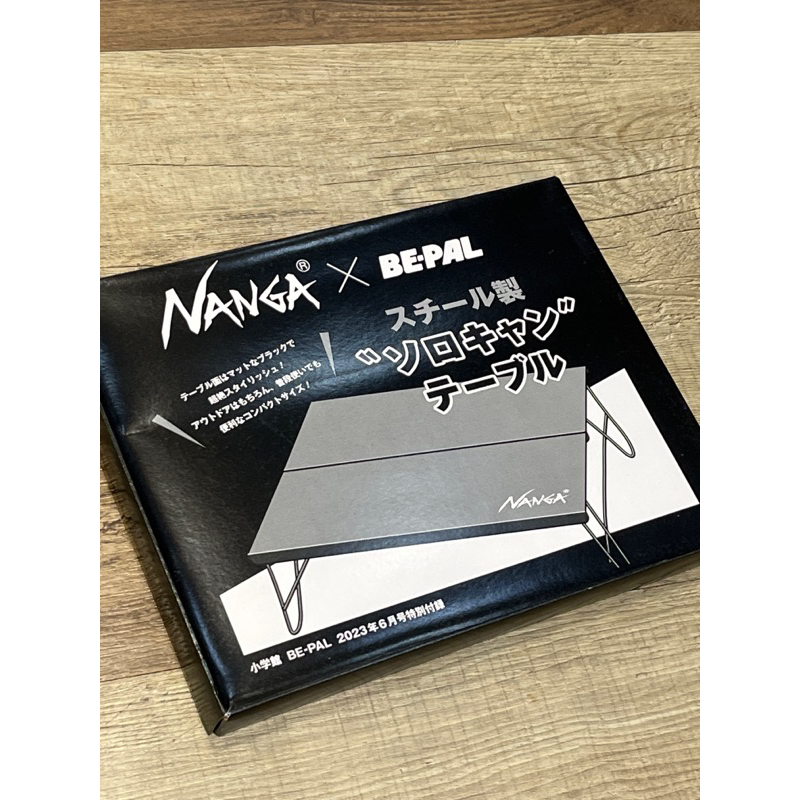 Nanga x BE-PAL 鐵製摺疊桌