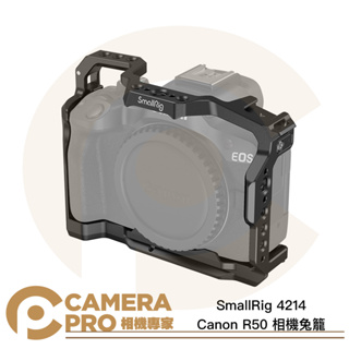 ◎相機專家◎ SmallRig 4214 Canon R50 相機兔籠 提籠 全籠 Arca 鋁合金 公司貨