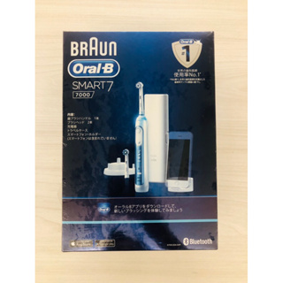 全新 德國 Oral-B歐樂B smart 7000 3D藍芽電動牙刷 公司貨
