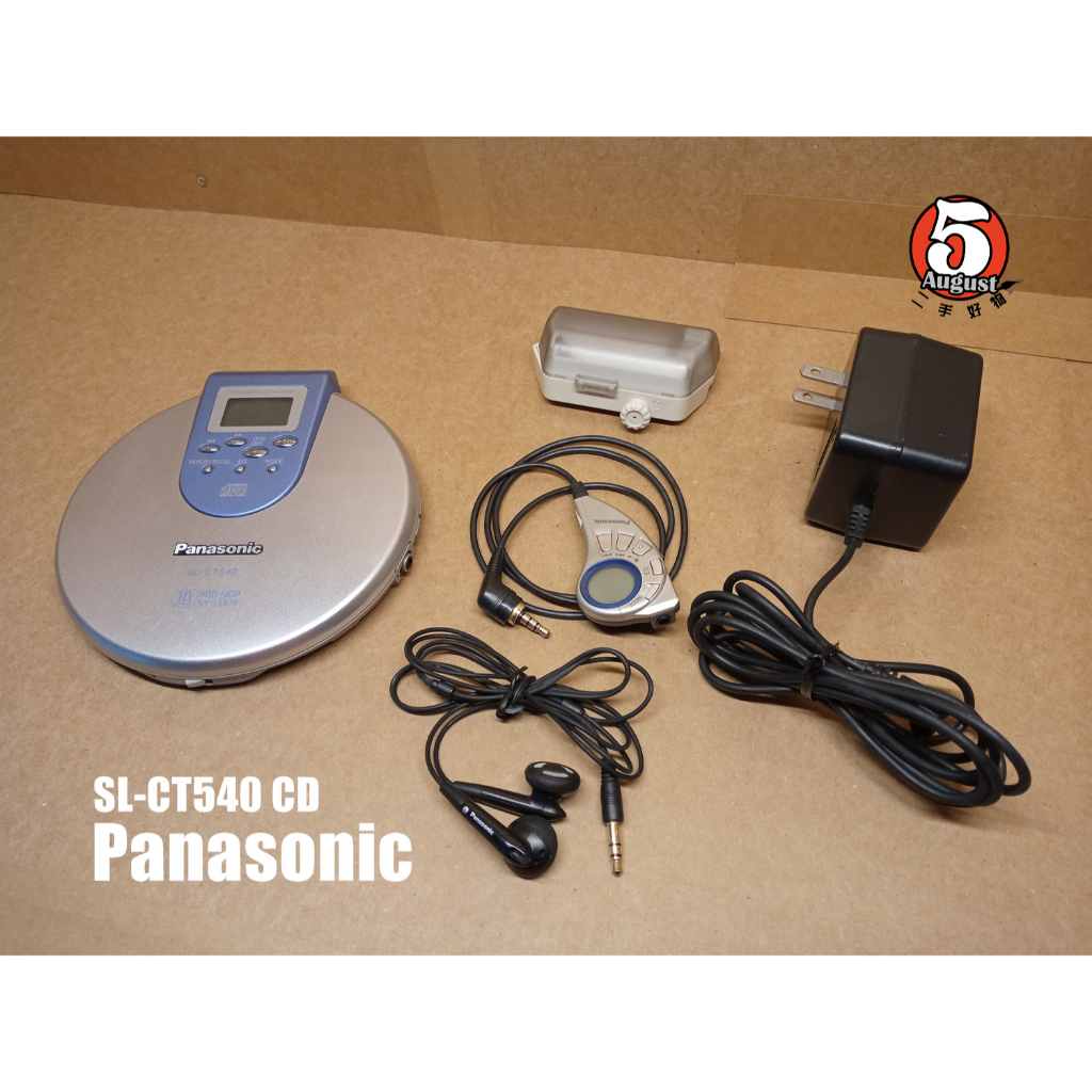 國際牌 Panasonic SL-CT540 CD 隨身聽 播放機