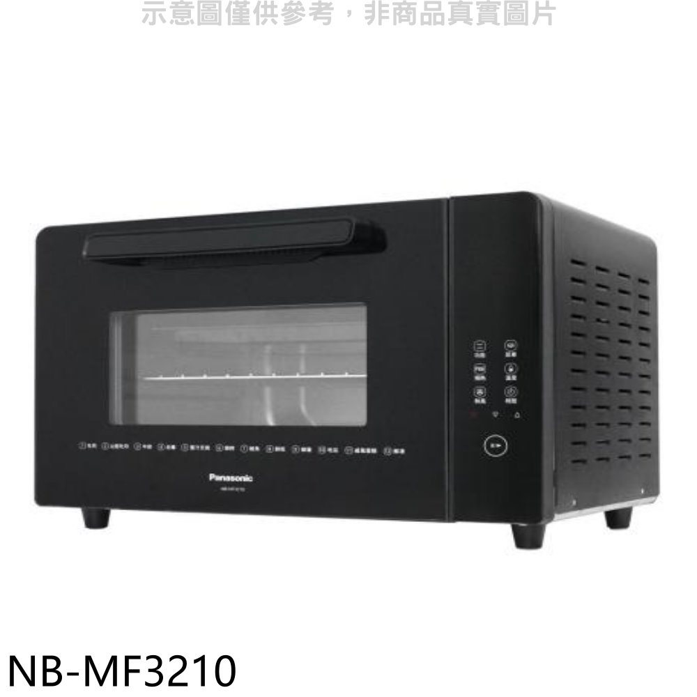 《再議價》Panasonic國際牌【NB-MF3210】32公升電烤箱