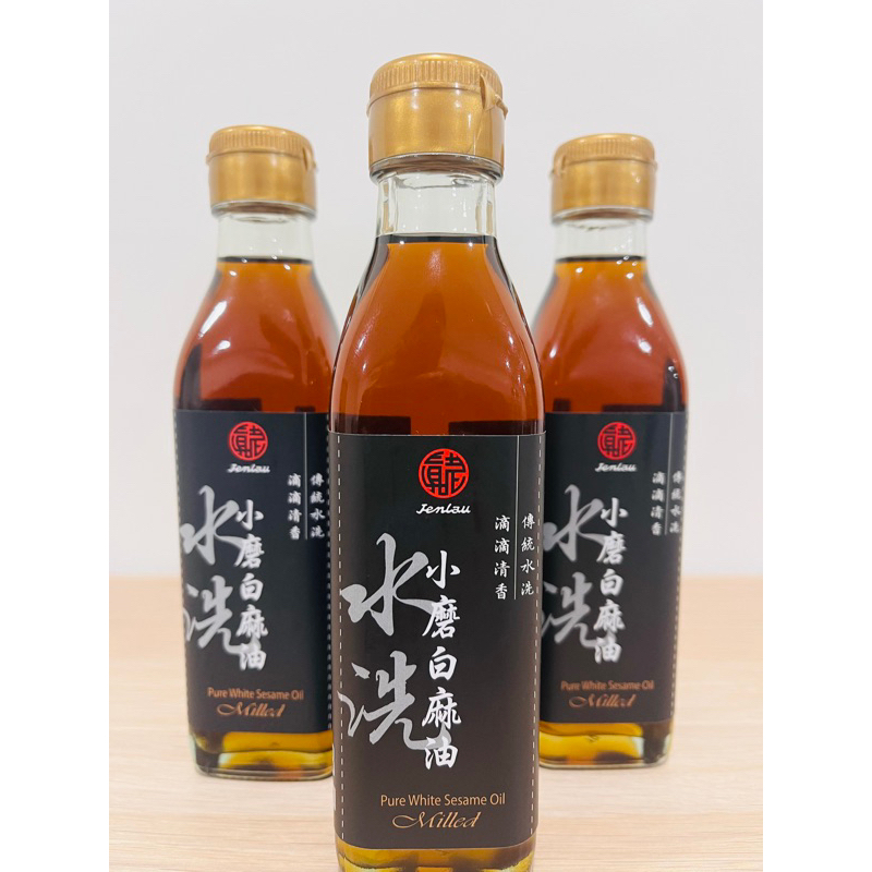 【真老】純小磨白麻油(200ml)