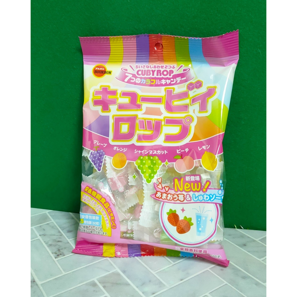 (艾吃吃小賣店)北日本 BOURBON  綜合水果糖/汽水糖 方塊硬糖 水果糖