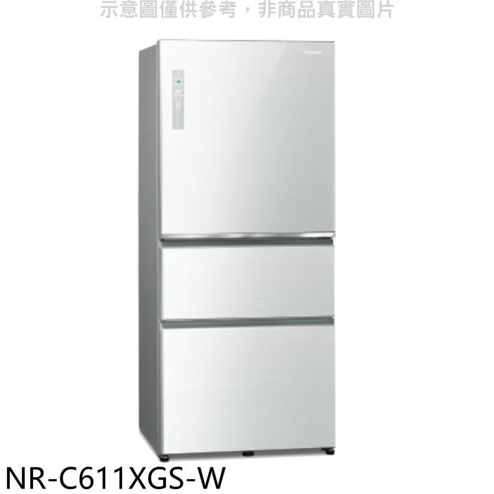 Panasonic國際牌【NR-C611XGS-W】610公升三門變頻玻璃翡翠白冰箱(含標準安裝)